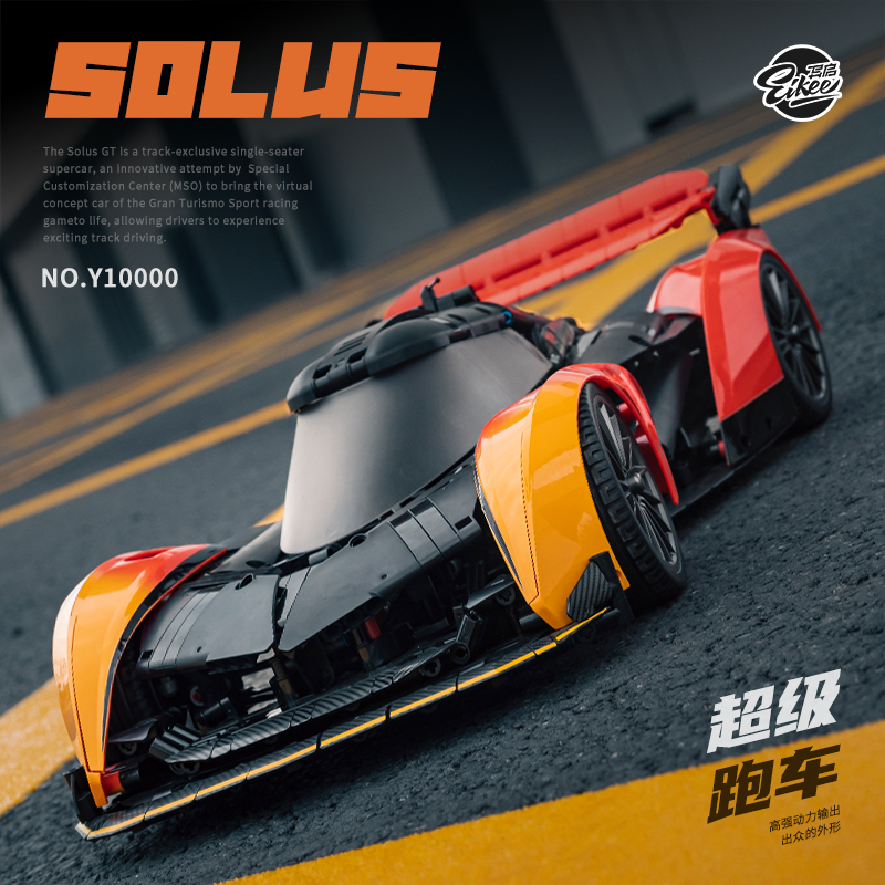 Technic 1:10 MOC McLaren SOLUS – Stem Robotics Kit recenzja i cena
